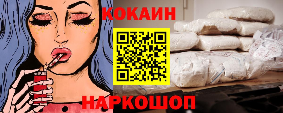 COCAIN  Меф МЯУ МЯУ  Марихуана  Вход с VPN  Салават  APVP СК кристаллы  ГАШИШ  Экстази  Меф   Гашиш  MDMA 
