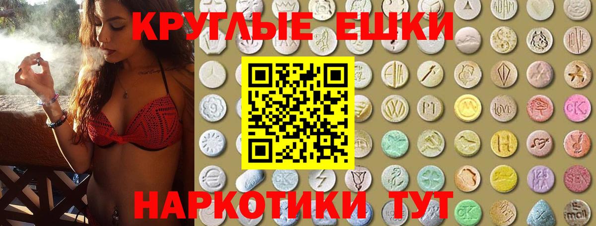 darknet состав  Вход с VPN  Ecstasy  Салават  Ecstasy VHQ 