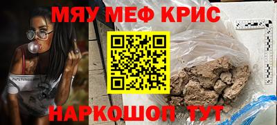 spice Краснодар