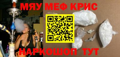 spice Краснодар