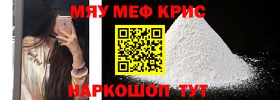 spice Краснодар