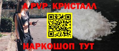 spice Краснодар