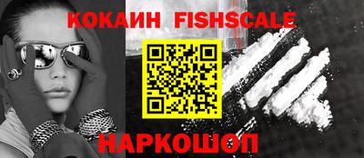 бутик Краснокаменск