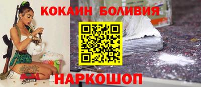 бутик Краснокаменск
