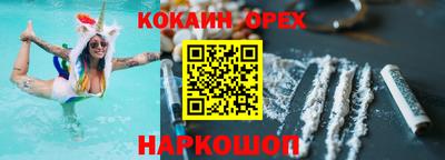 spice Краснодар
