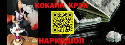 spice Краснодар