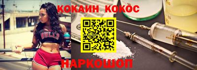 spice Краснодар