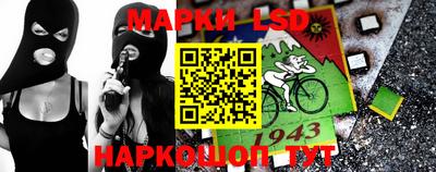 бутик Краснокаменск