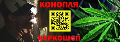 бутик Краснокаменск