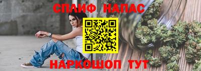 бутик Краснокаменск