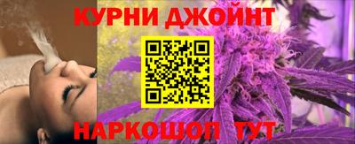 бутик Краснокаменск