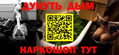 бутик Краснокаменск