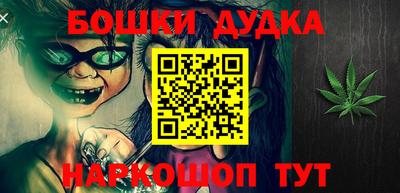 бутик Краснокаменск