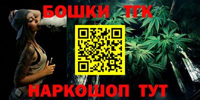 бутик Краснокаменск