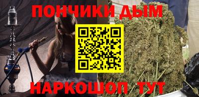 бутик Краснокаменск