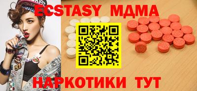 бутик Краснокаменск