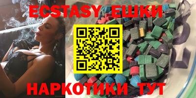 бутик Краснокаменск