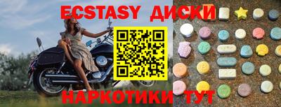 spice Краснодар