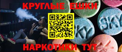 spice Краснодар