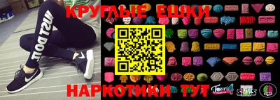 spice Краснодар