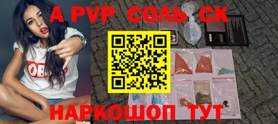 СК Краснознаменск