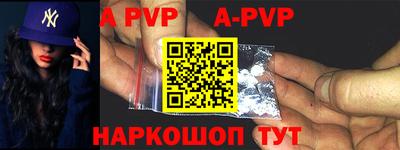 spice Краснодар