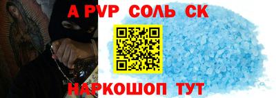бутик Краснокаменск