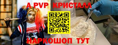 spice Краснодар
