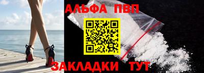 spice Краснодар