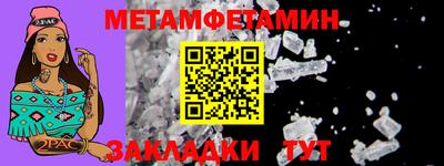 бутик Краснокаменск