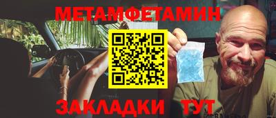 бутик Краснокаменск