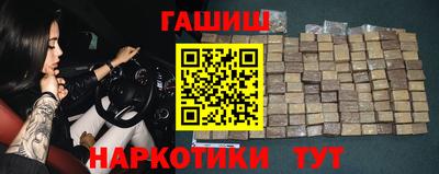 бутик Краснокаменск