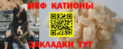 бутик Краснокаменск