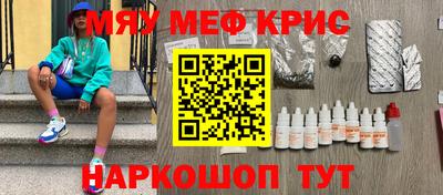 spice Краснодар