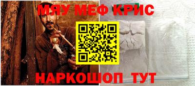 spice Краснодар