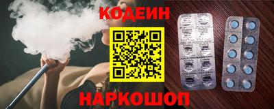 spice Краснодар