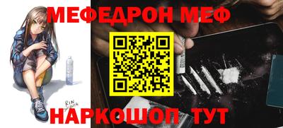 spice Краснодар