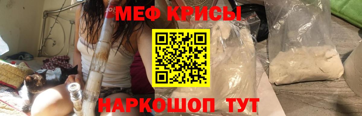 Мефедрон 4 MMC  Меф  Салават  Вход с VPN  Меф mephedrone 