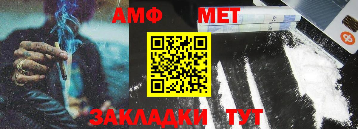 А ПВП Салават