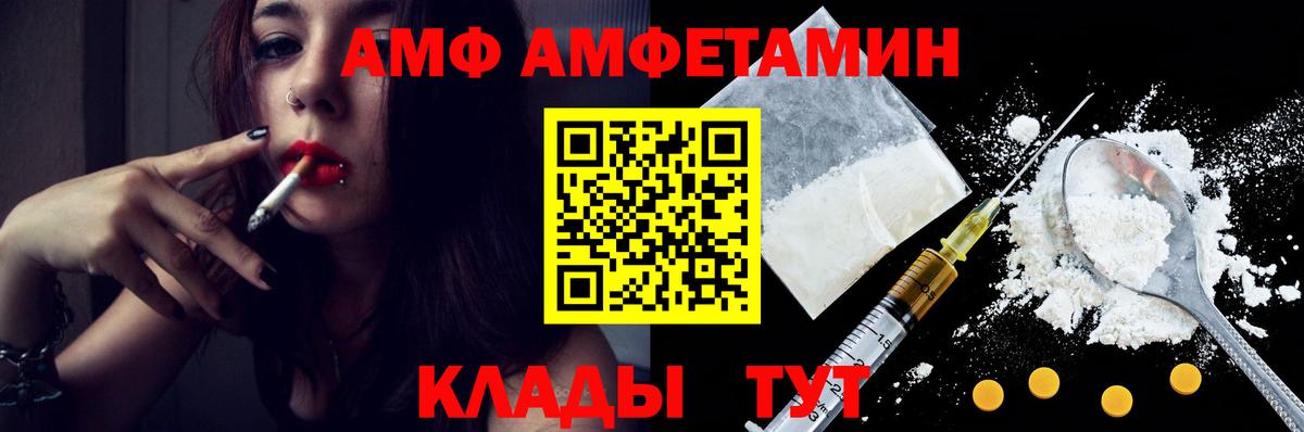 Первитин витя Салават