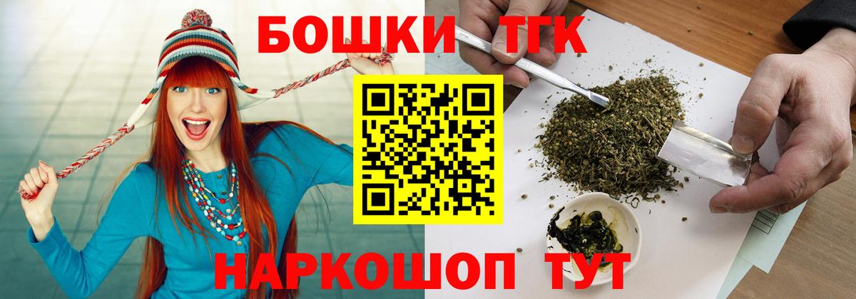 Салават  Бошки Шишки OG Kush  Конопля LSD WEED  Вход с VPN 